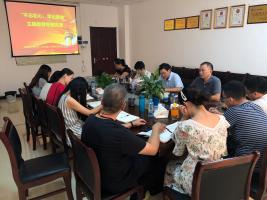 微生物研究所开展主题教育专题党课