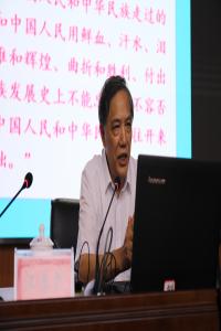 我院举办党史、新中国史专题学习报告会