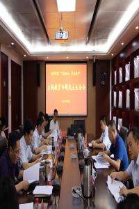 我院领导班子召开“不忘初心、牢记使命”主题教育专题民主生活会