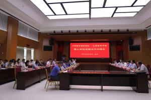 中科院长春应化所来我院开展稀土产业科技合作