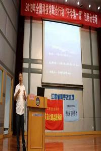 “生态鄱阳湖”走入南昌市开学第一课