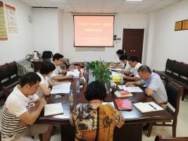 微生物研究所党支部召开“不忘初心，牢记使命”专题民主生活会