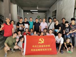 学雷锋、践初心，关爱聋哑儿童