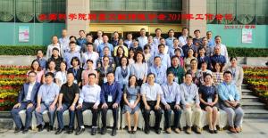 我院参加2019全国科学院联盟文献情报分会理事会年会