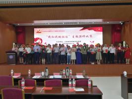 能源所获院庆祝中华人民共和国70周年主题演讲比赛一等奖