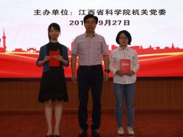 我院举办“我和我的祖国”演讲比赛