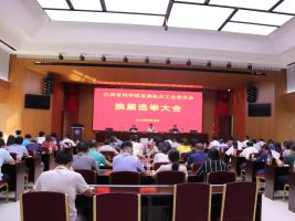 我院顺利召开工会换届选举大会