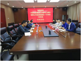 中国电建集团江西省电力建设有限公司来我院能源研究所交流
