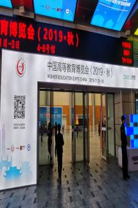 我院与南昌大学校企合作案例成功入围中国高等教育学会“双百计划”典型案例