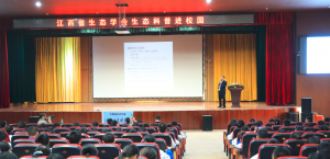 鄱阳湖冬季观鸟生态科普进校园