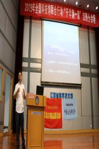 生态科普校园行  知鸟爱鸟护生态