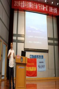 生态科普校园行  知鸟爱鸟护生态