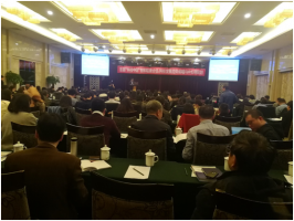 熊绍员率队参加首届“科技中国”智库联席会议