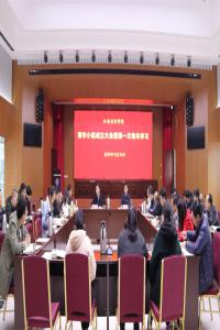 我院举行青学小组成立大会暨第一次集体学习