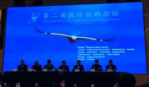 省生态学会协办的第二届国际白鹤论坛在南昌召开