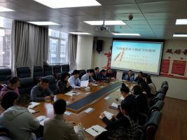 发扬艰苦奋斗勤俭节约精神--道德讲堂