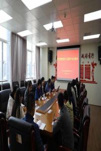 传达学习贯彻党的十九届四中全会精神