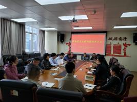 应物所党支部委员会换届选举