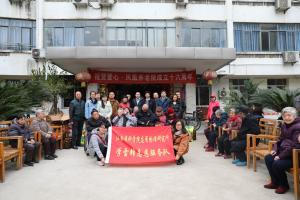 我党支部赴凤凰养老院开展慰问活动