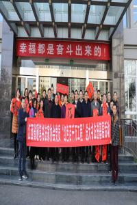 我院举办迎新春系列文体活动