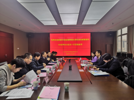 国家市场监督管理总局标准创新司IEC处来我院调研