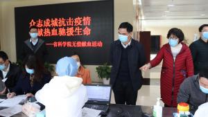 我院开展“众志成城抗击疫情 捐献热血驰援生命”无偿献血活动