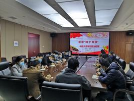 能源研究所党支部结合抗击新冠肺炎疫情开展党课和道德讲堂活动