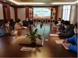 科技战略研究所党支部开展民主评议党员活动