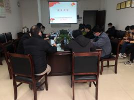 微生物研究所党支部召开党员大会