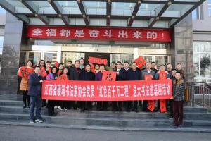 我院举办迎新春系列文体活动---写春联送福剪影