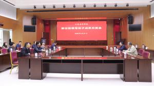 我院召开新任院领导班子成员见面会