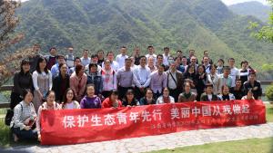 我院举行2020年五四青年节生态考察主题活动