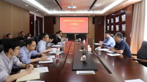 我院召开产业与入园强企工作调度会