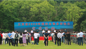 保护生物多样性  助力江西生态文明建设