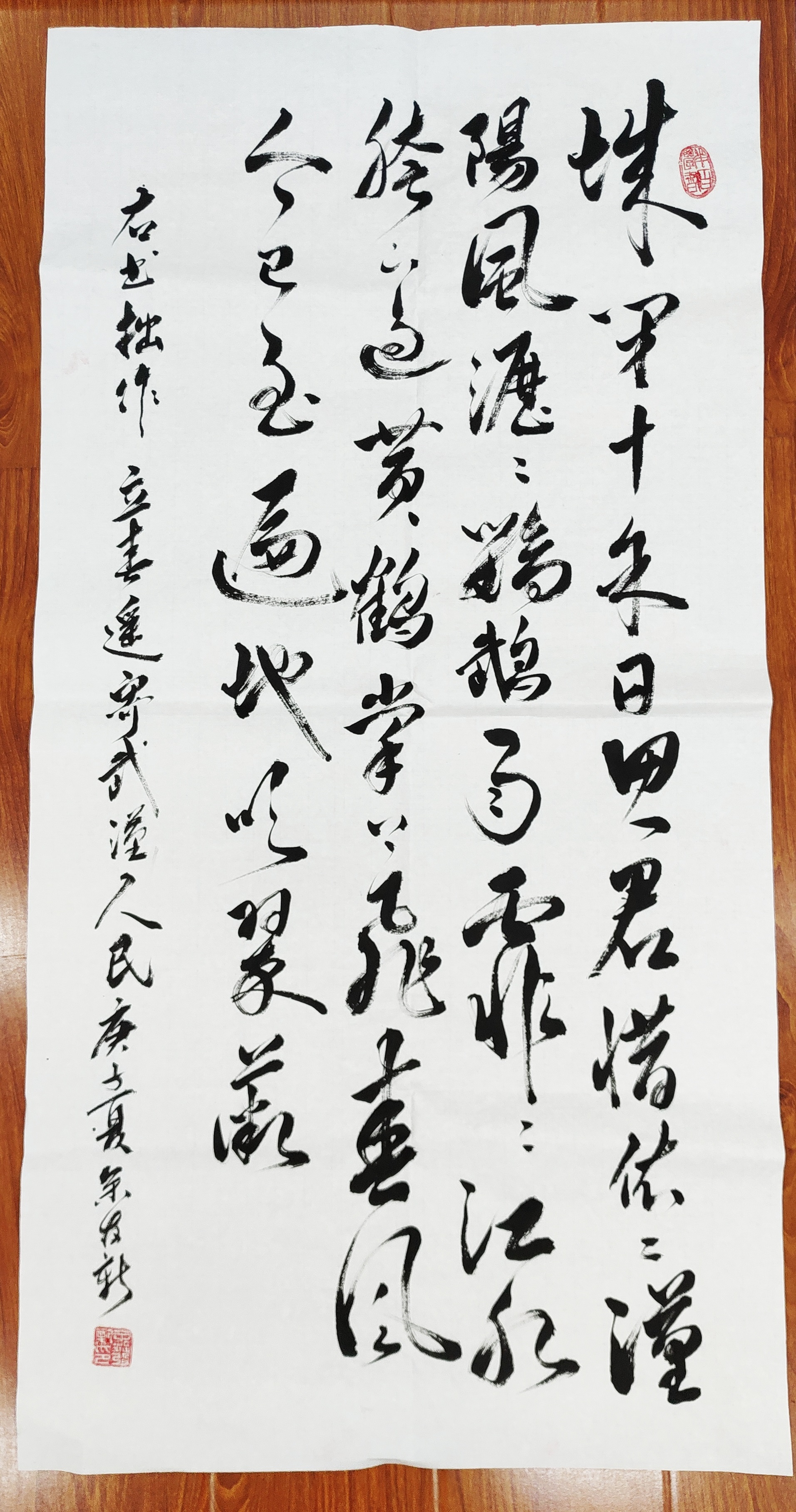 《立春遥寄武汉人民》 余发新.jpg