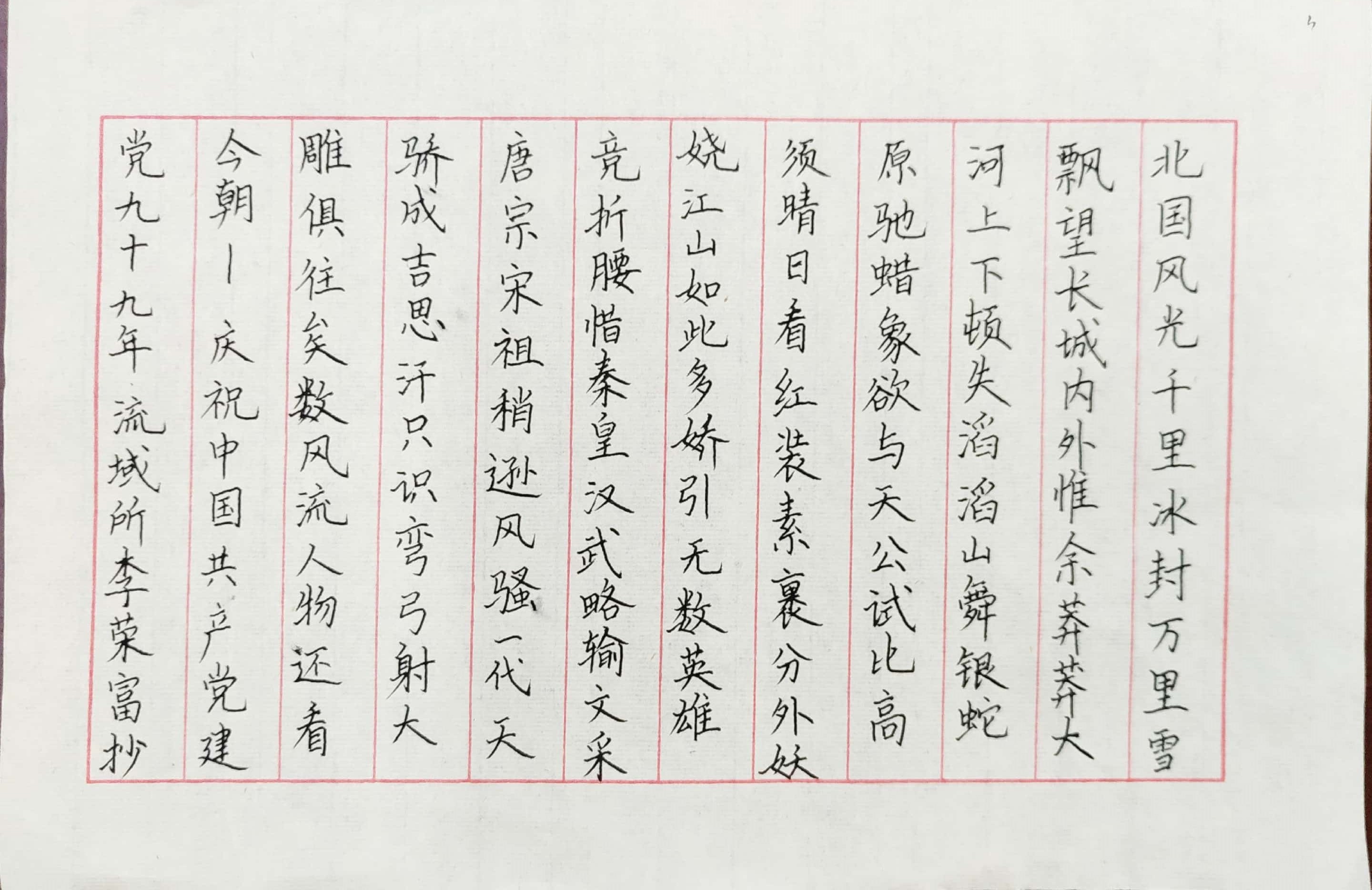 李荣富.jpg