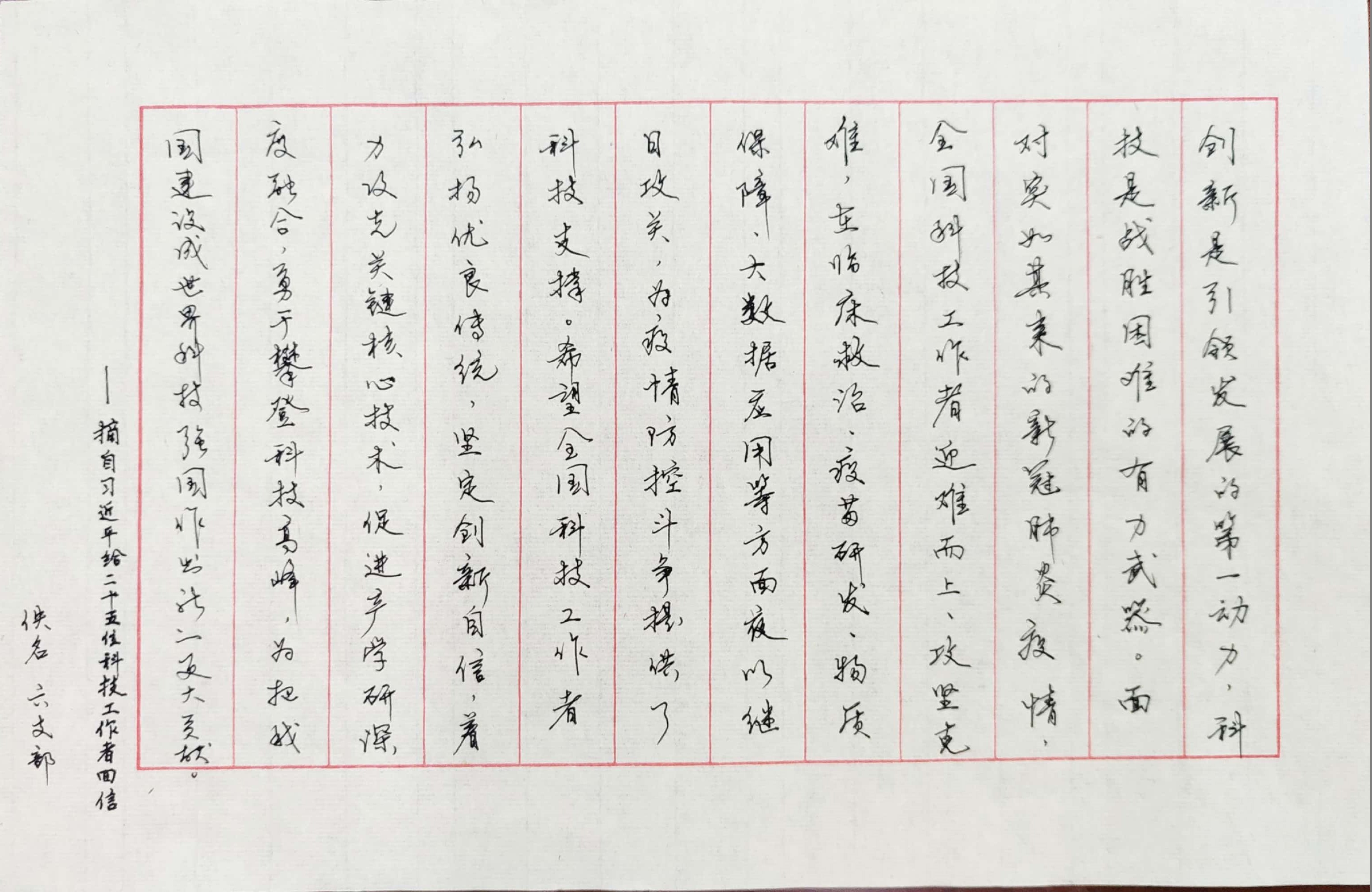 徐志明.jpg