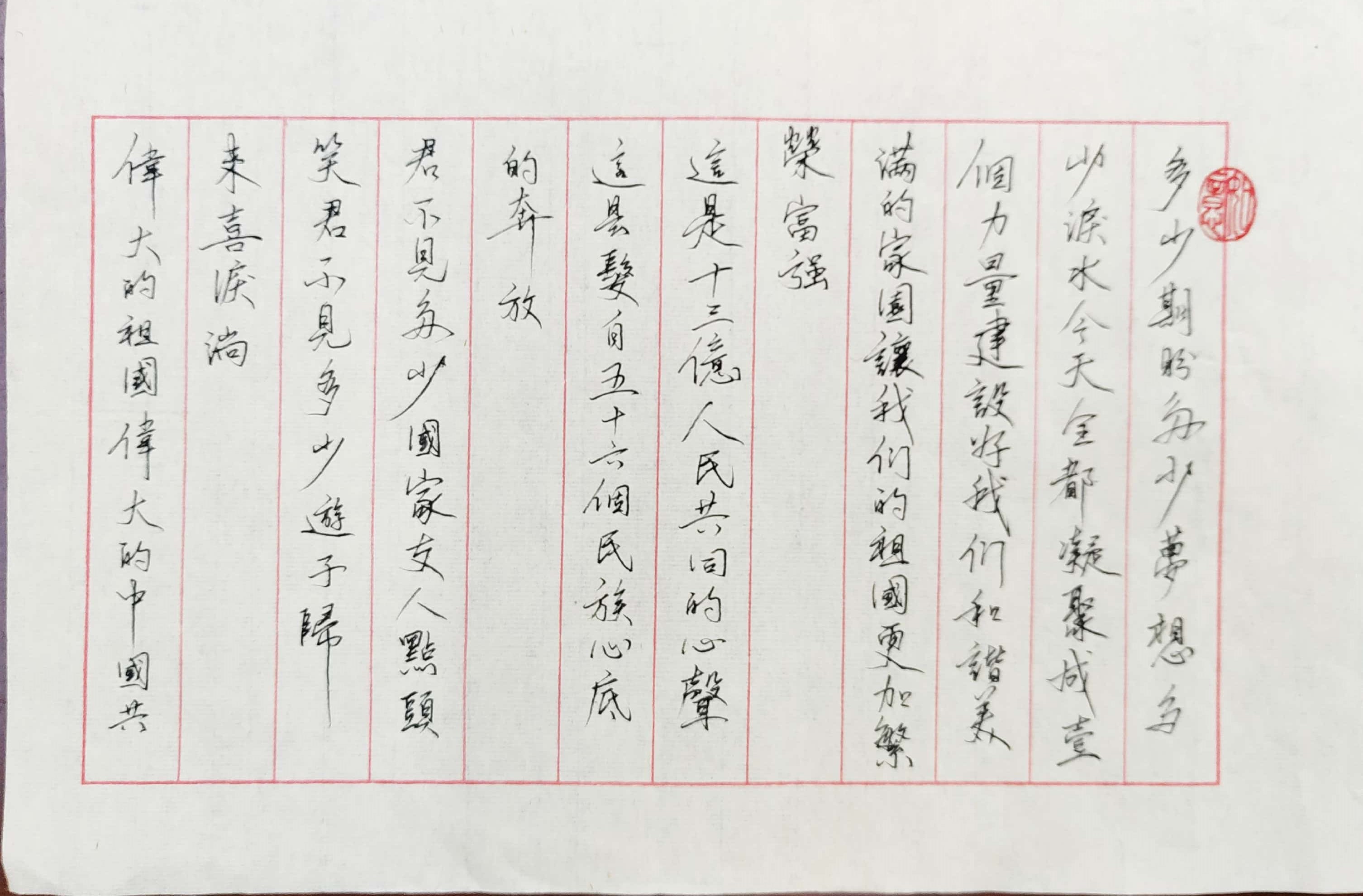 关丽梅.jpg