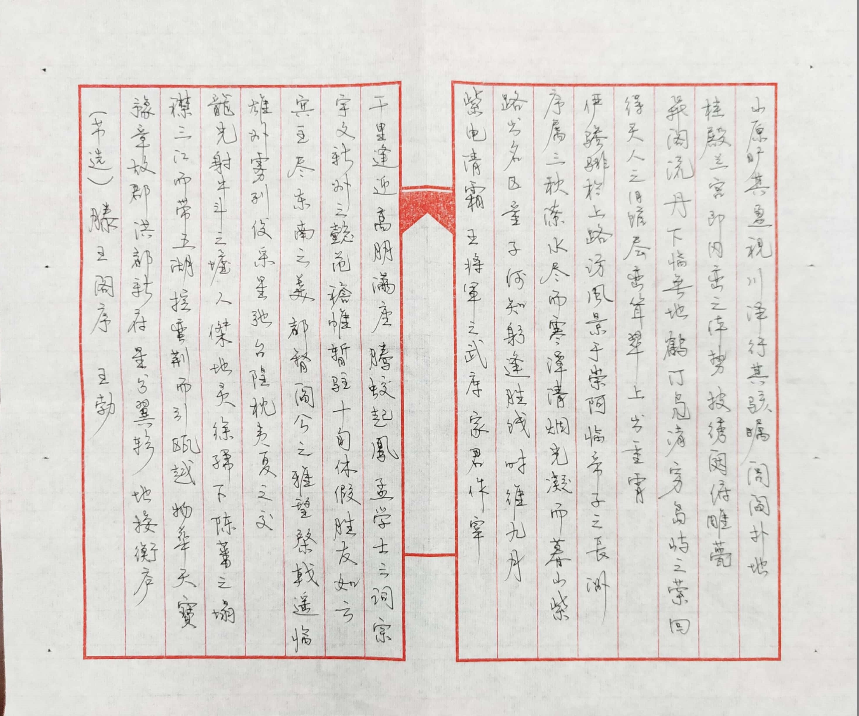 饶德明.jpg