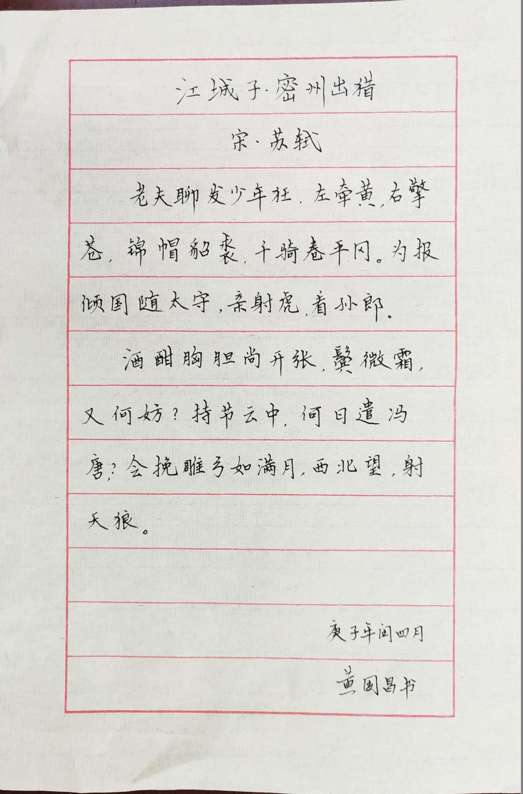 黄国昌.jpg