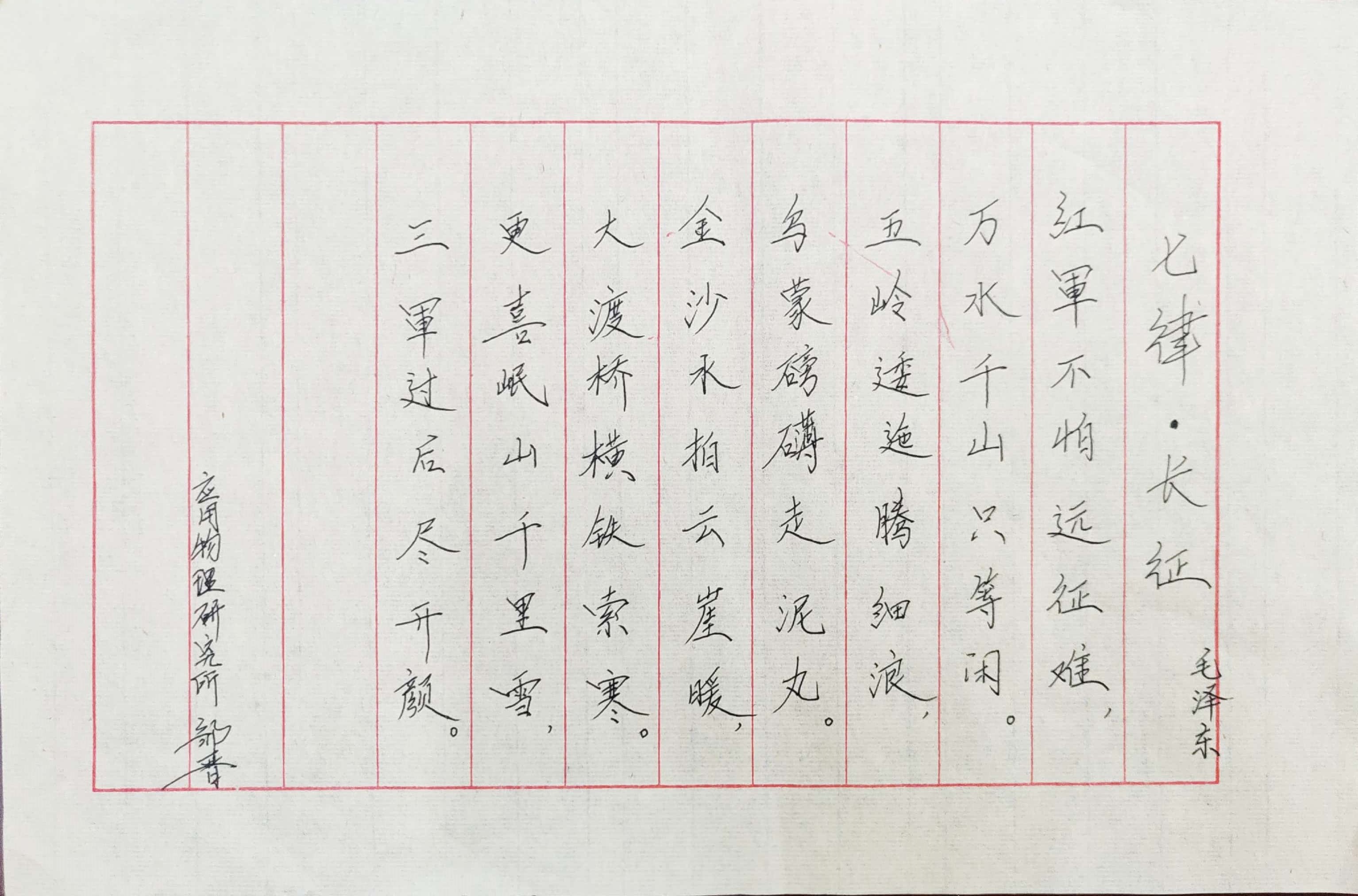 邹晋.jpg