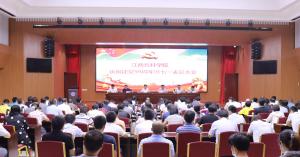 我院隆重举办庆祝建党99周年暨七一表彰大会