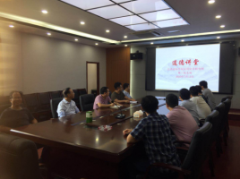 应用化学研究所党总支第三支部开展道德讲堂活动