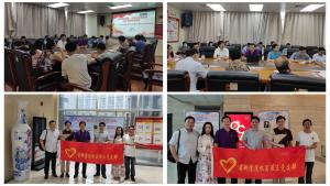 古和今同志为基层党支部讲“科研诚信和学术道德”主题的党课