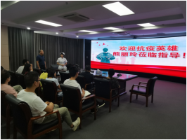 科技战略研究所开展中国梦宣讲之抗疫英雄  暨道德大讲堂活动