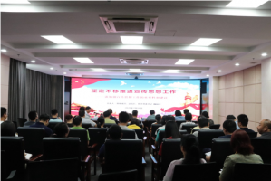 坚定不移推进宣传思想工作