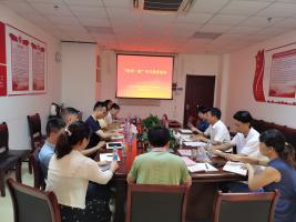 微生物研究所党支部开展“两学一做”学习教育活动