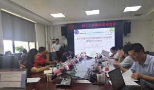 我院博士后开题报告会顺利举行