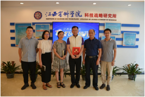 清华大学区块链金融研究中心主任何平教授  来我所参观交流