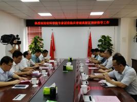 章国勇率院新能源产业科技特派团赴九江共青城高新区调研